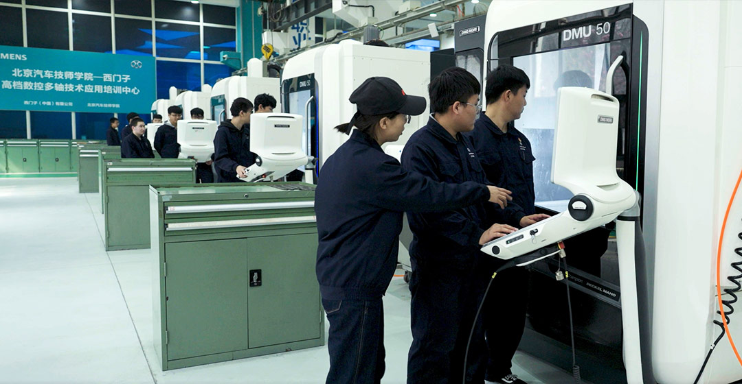 多轴数控专业